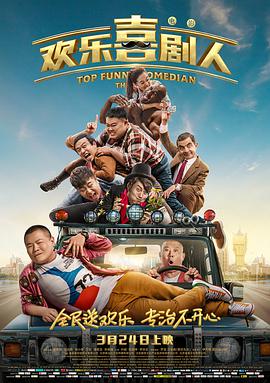 日本大香焦